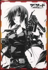BUY NEW the third - 123392 Premium Anime Print Poster